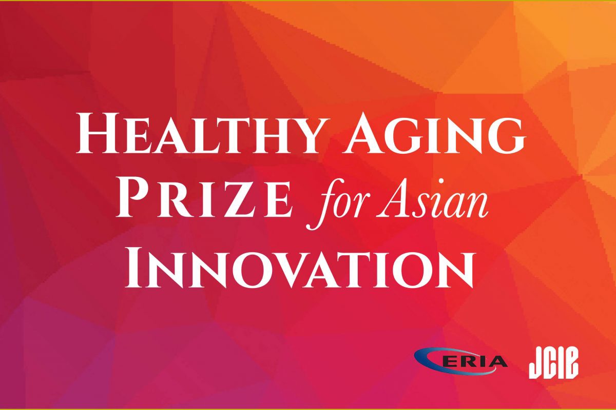健康・生きがい就労トライアルの取組みが「アジア健康寿命イノベーション賞」自立支援部門で準大賞を受賞